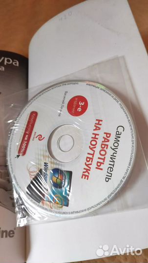 Самоучители для работы на компьютере