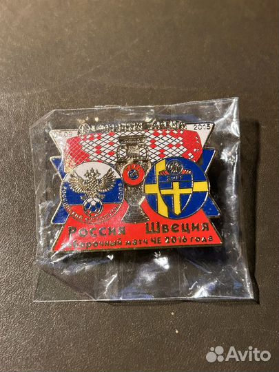 Значок номерной к матча Россия - Швеция 05.09.15