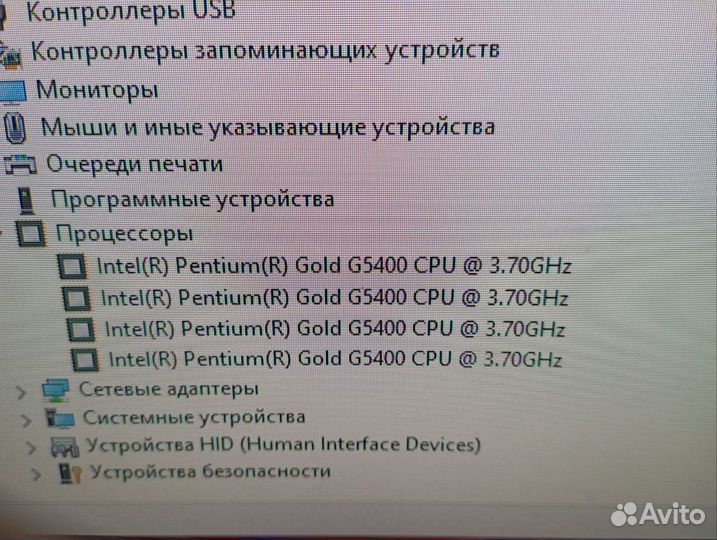 Игровой компьютер gtx1650