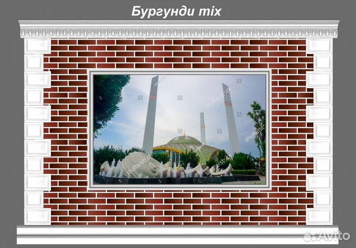 Амк / Фреска