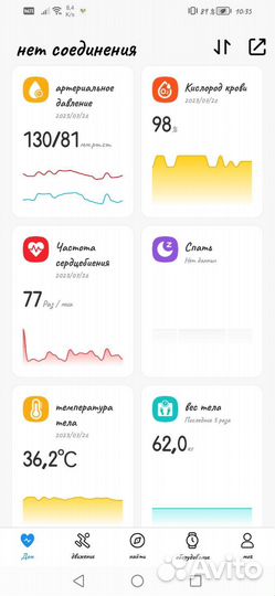 Smart Watch X8 Pro