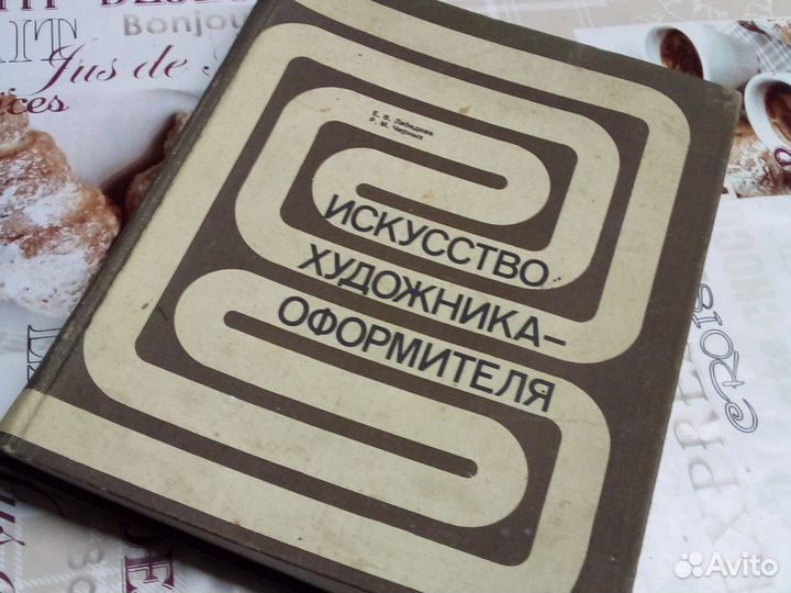 Для художников