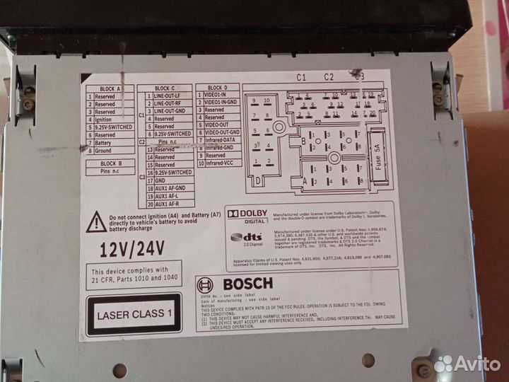 DVD магнитола bosch