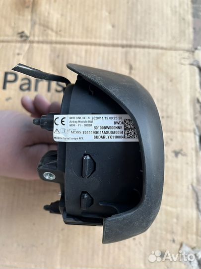 Подушка безопасности