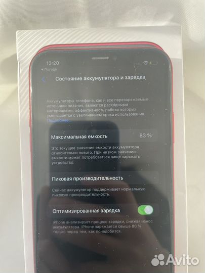iPhone Xr, 64 ГБ