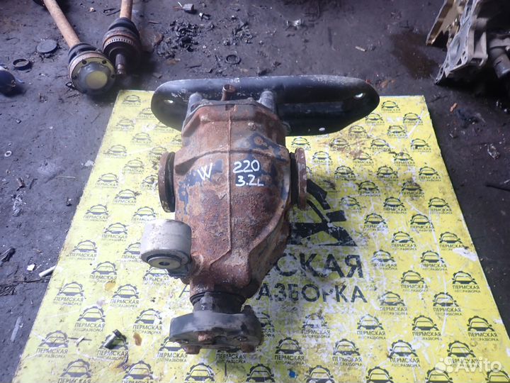 Редуктор заднего моста Mercedes Benz W220 98-05