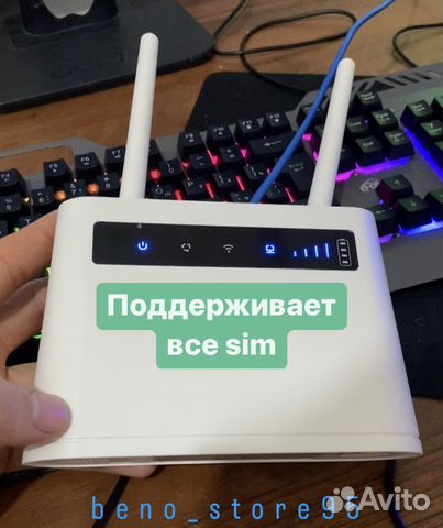 Вай фай роутер