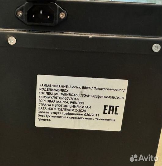 Электровелосипед Монстр Гигант 1200вт 30А