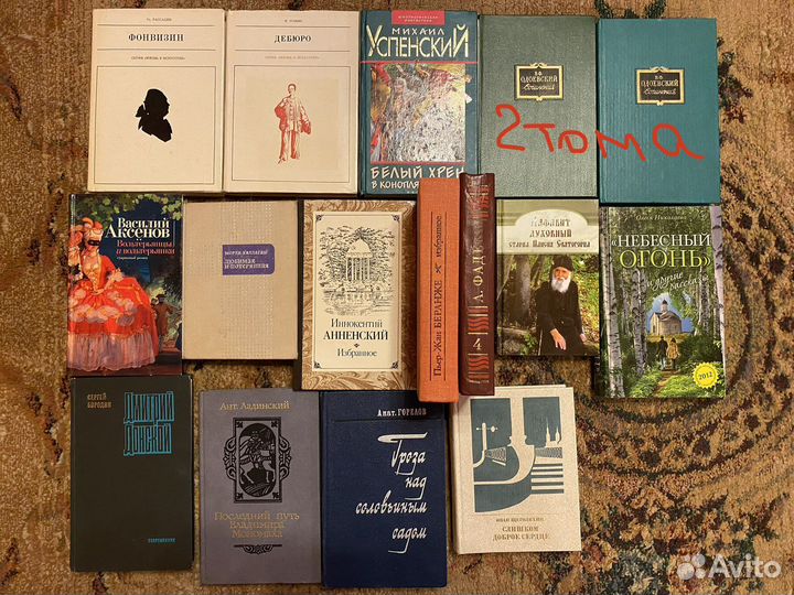 Книги домашняя библиотека