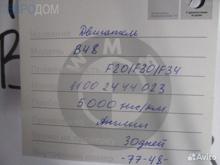 Датчик распредвала BMW F36 b48