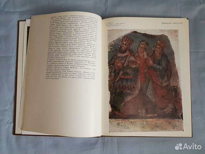 Картинная галерея Армении