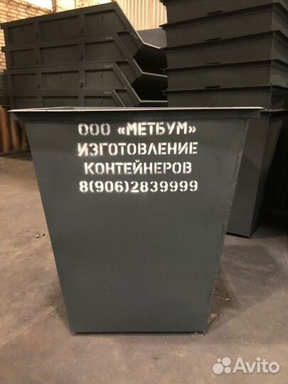 Мусорный бак с крышкой