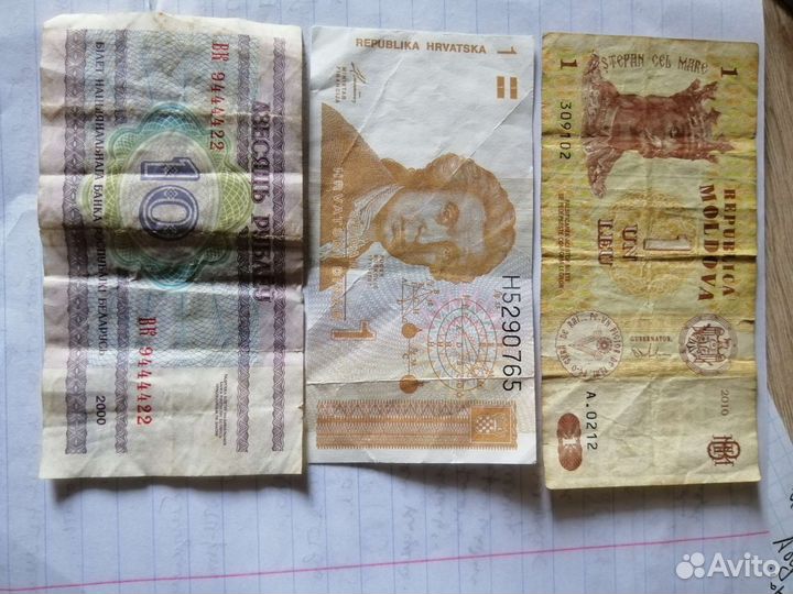 Российские и иностранные боны