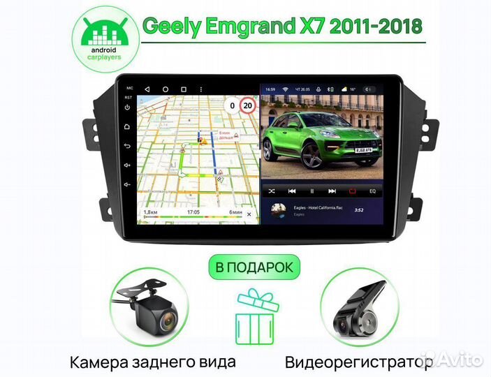 Магнитола 4.32 2K Geely MK 2006-2013