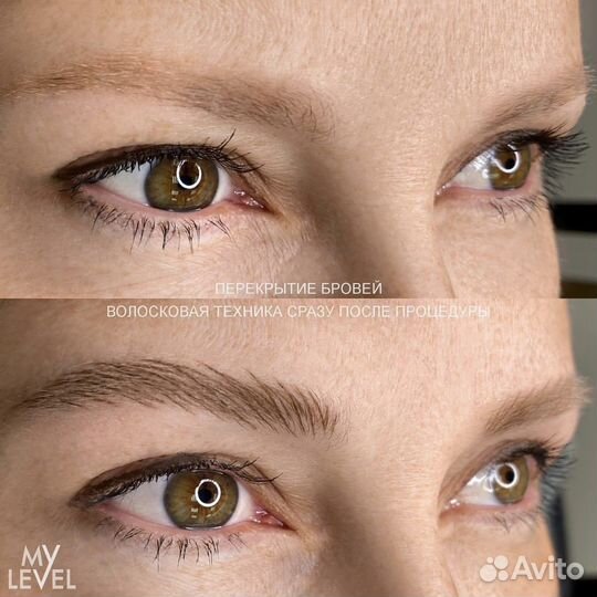 Перманент в Москва-Сити