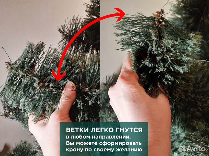 Елка искусственная