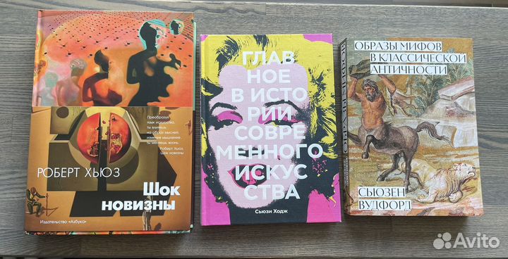 Книги по искусству