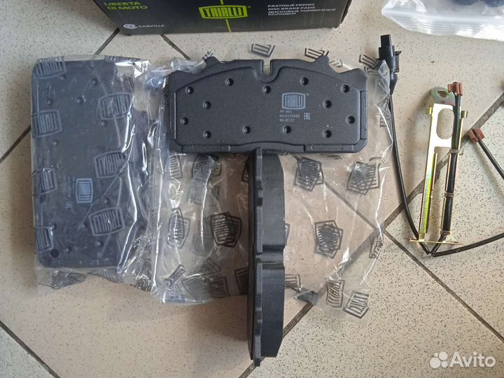 Колодки тормозные Газон Некст