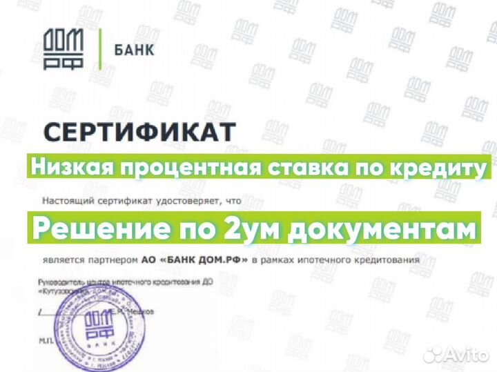 Помощь в получении кредита кредитный брокер