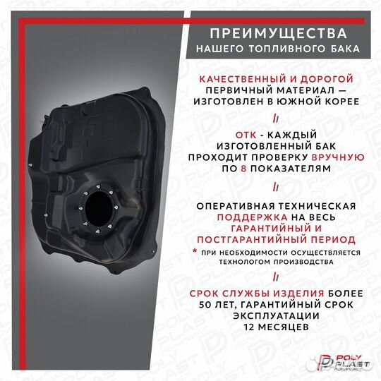 Топливный бак Hyundai I30 2007-2012 дизель
