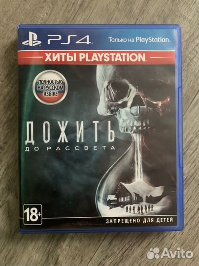 Игры для приставок ps4