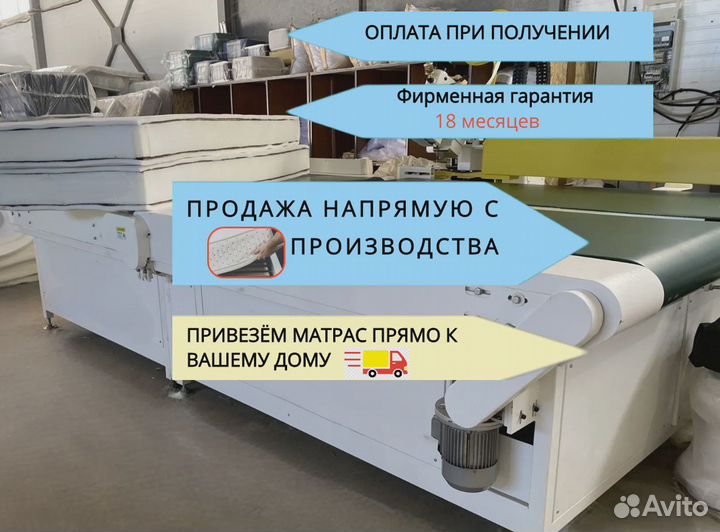 Матрац новый. Все размеры