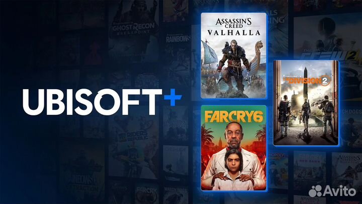 Подписка Ubisoft+ Xbox One/Series X/S