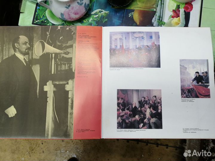 Виниловые пластинка,Ленин