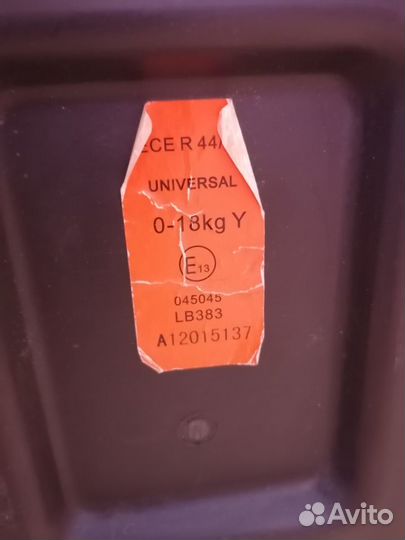 Детское автокресло от 0 до 18