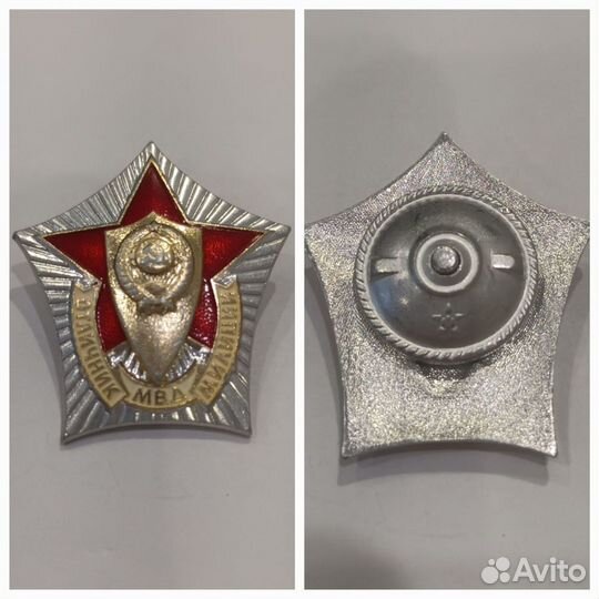 Значки и медали СССР