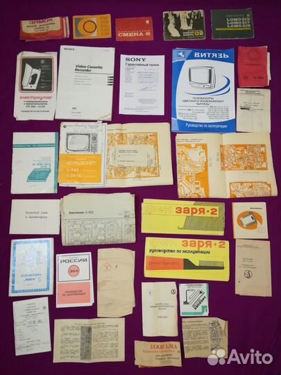 Календари советских времен, паспорта, схемы прибор