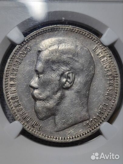 Рубль 1896 * NGC xf45