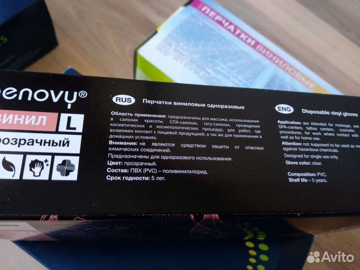 Перчатки одноразовые медицинские