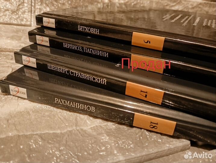 Музыкальные CD диски