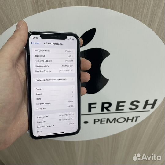 iPhone 11, 128 ГБ