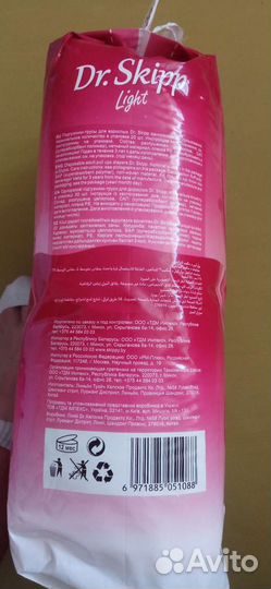 Памперсы трусики для взрослых