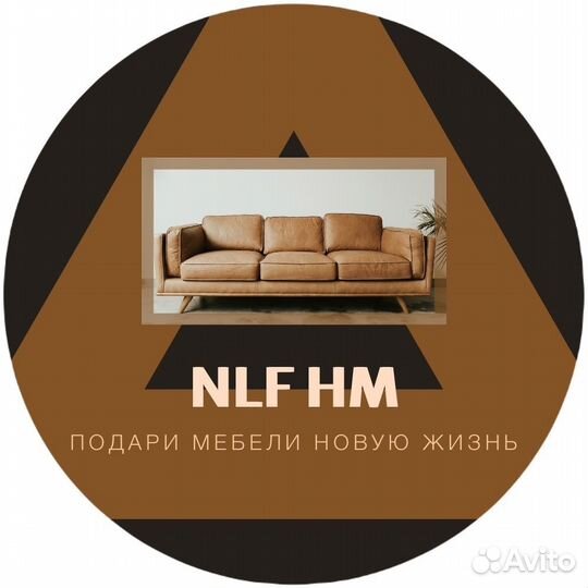 Требуется Швея