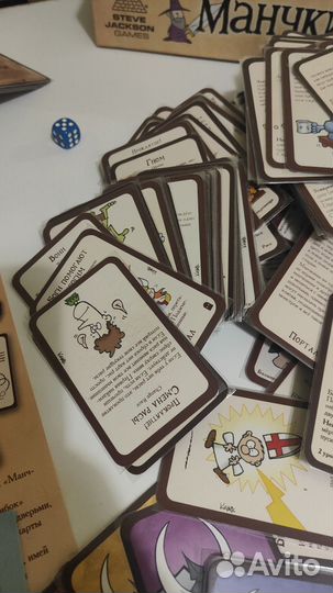 Манчкин Делюкс + дополнения