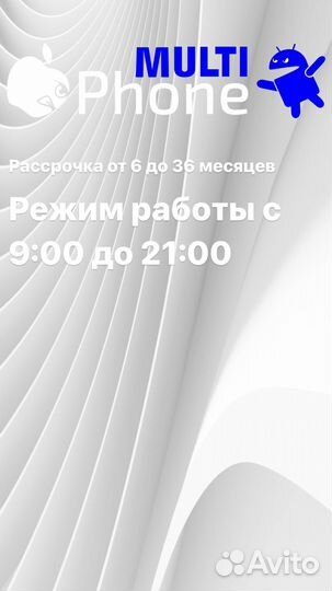 iPhone 14 Pro Max, 128 ГБ