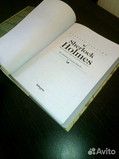 Подарок учителю английского языка, Sherlock Holmes