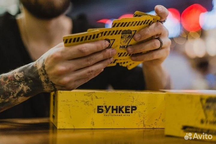 Бункер настольная игра
