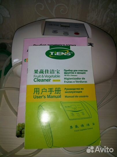 Озонатор-прибор для очистки продуктов и воды