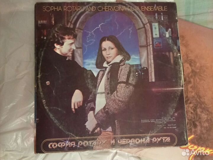 Виниловые пластинки София Ротару 2шт