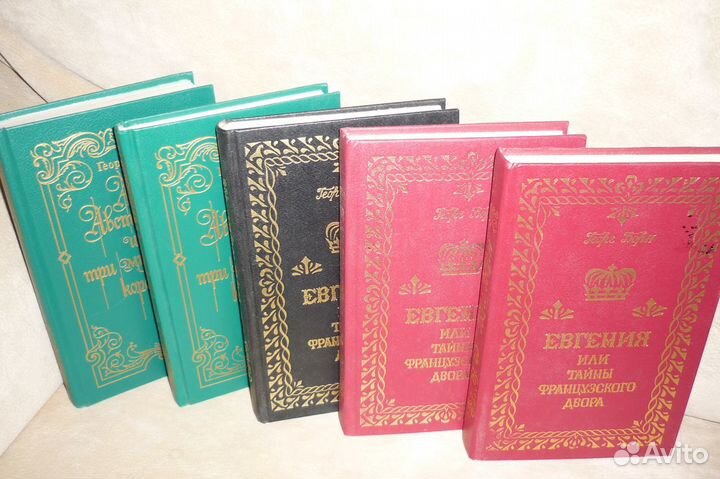 Генрик Сенкевич,Ян,Алданов и др.(см.фото) книги