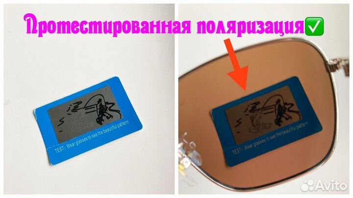 Очки Cartier поляризационные металлические