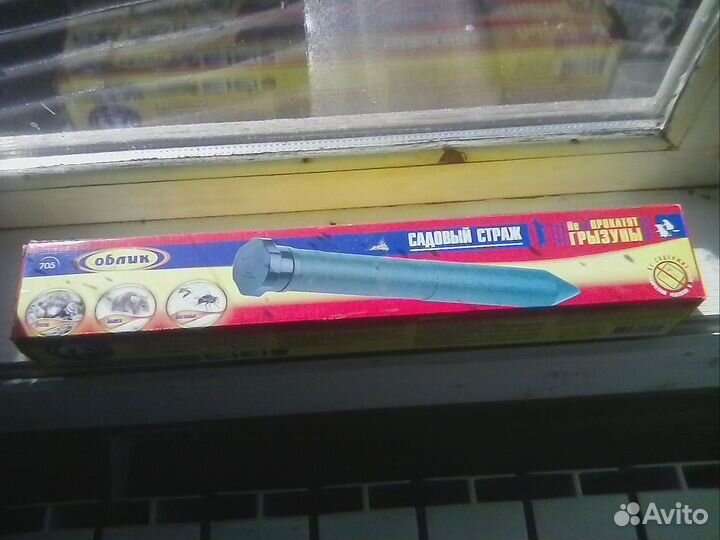 Отпугиватель грызунов Садовый страж (Облик 705)