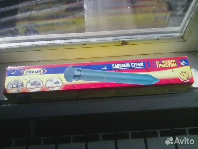 Отпугиватель грызунов Садовый страж (Облик 705)