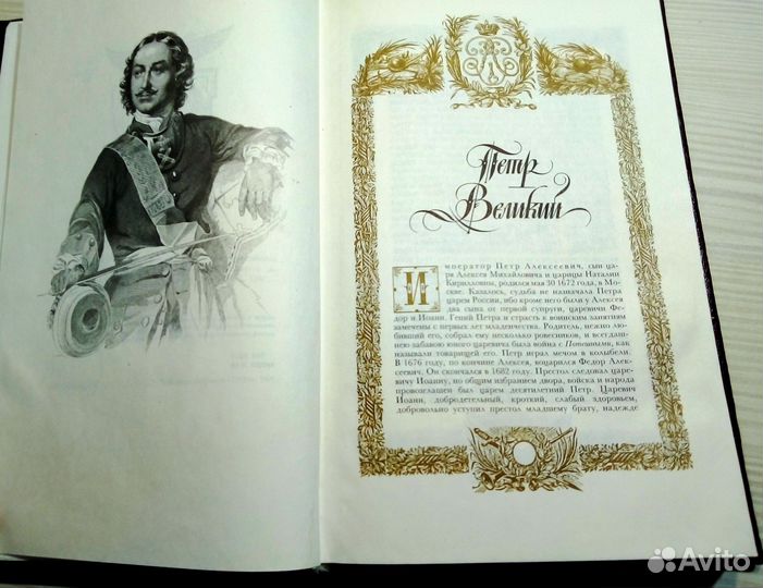 Русские полководцы