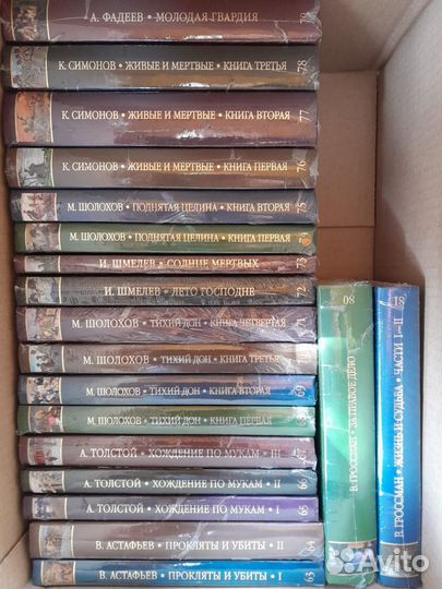 Книги серии 