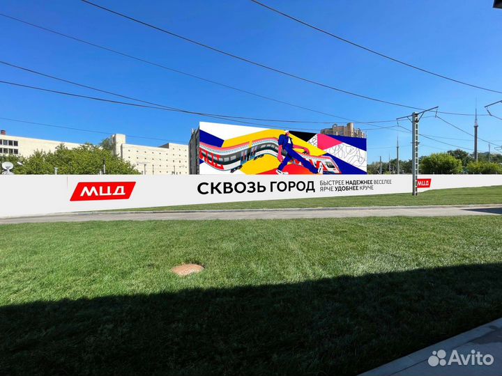 Граффити, роспись стен, уличное искусство, стрит-а